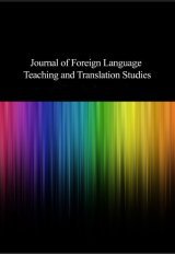 مقالات مجله آموزش زبان و مطالعات ترجمه، دوره ۵، شماره ۱ منتشر شد