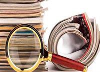 دوره تخصصی نگارش مقالات بین المللی ویژه اعضای هیات‏ علمی و دانشجویان تحصیلات تکمیلی دانشگاه علامه طباطبائی