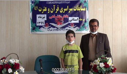 رقابت فرزندان استادان و کارکنان دانشگاه آزاد اسلامی شهرکرد در مسابقات حفظ قرآن کریم