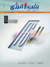 مقالات ماهنامه نفت و انرژی، دوره ۱۲، شماره ۱۳۳ منتشر شد