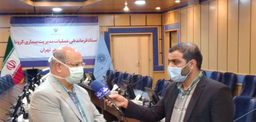 دکتر زالی: تجمعات و برپایی نمایشگاه در تهران اقدامی پرمخاطره تلقی می شود