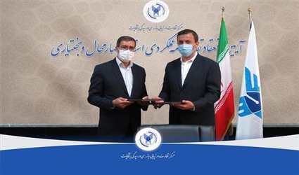 امضای تفاهم نامه عملکردی دانشگاه آزاد شهرکرد با مرکز نظارت و بازرسی