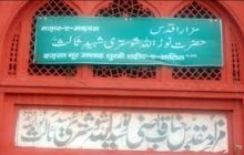 مروری بر زندگی «شهید ثالث»