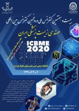 بیست و هفتمین کنفرانس ملی و پنجمین کنفرانس بین المللی مهندسی زیست پزشکی ایران