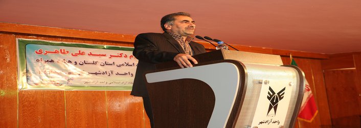 دکتر محمد مهدی نادری به عنوان سرپرست دانشگاه آزاد اسلامی واحد آزادشهر معرفی شد.