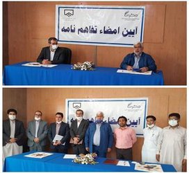 توافق نظام مهندسی زاهدان با شهر جدید تیس و ستاد توسعه سواحل مکران