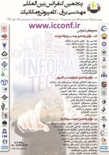 انتشار مقالات پنجمین کنفرانس بین المللی مهندسی برق،کامپیوتر و مکانیک