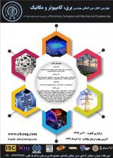 انتشار مقالات چهارمین کنگره بین المللی مهندسی برق، کامپیوتر و مکانیک