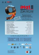 نهمین کنفرانس و نمایشگاه بین المللی مهندسی مواد و متالورژی ایران