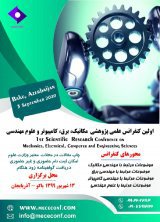 اولین کنفرانس علمی پژوهشی مکانیک، برق، کامپیوتر و علوم مهندسی
