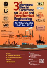 سومین کنفرانس دوسالانه نفت، گاز و پتروشیمی خلیج فارس