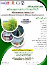 انتشار مقالات پنجمین کنفرانس بین المللی علوم کشاورزی،محیط زیست،توسعه شهری و روستایی