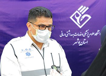 دبیر ستاد مبارزه با کرونا در استان بوشهر‎:‎
بستری ۲۸۹ بیمار/ ترخیص ۳۶ مورد /۷ فوتی جدید
