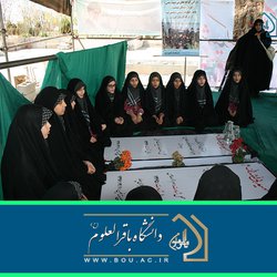 زیارت قبور شهدای بی نشان (دانش آموزان آموزشگاه دخترانه کلام وحی قم)