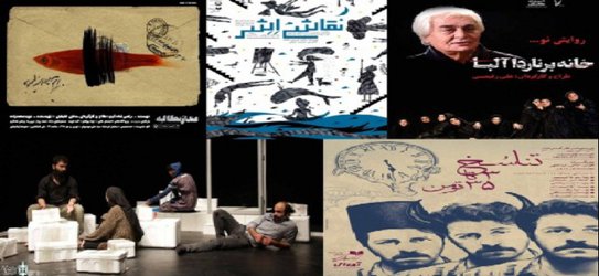 پژوهش «انگاره‌های اخلاقی در تئاتر ایران» انجام شد