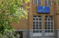 استادیار دانشگاه آزاداسلامی قم به آنا خبر داد؛مرکز الکتروفیزیولوژی دردانشگاه آزاداسلامی قم راه‌اندازی می‌شود/آشنایی با رشته فیزیولوژی