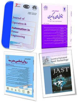 کارنامه درخشان مجلات علمی دانشگاه محقق اردبیلی در رتبه بندی نشریات وزارت علوم، تحقیقات و فناوری