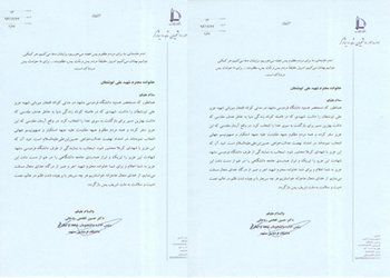 تجلیل ازخانواده‌ شهدای دانشجوی یمنی شاغل به تحصیل در دانشگاه فردوسی مشهد