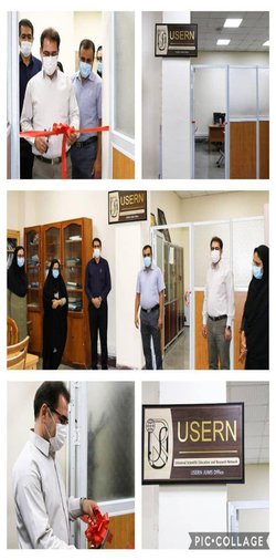 افتتاح و آغاز به کار دفتر رسمی یوسرن (USERN) در دانشگاه علوم پزشکی جهرم - ۱۳۹۹/۰۷/۰۲