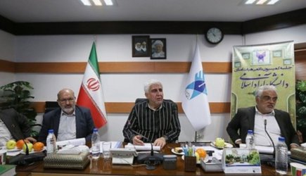 در کمیسیون دائمی هیات امنا مصوب شد؛ عدم افزایش شهریه دانشجویان واحد الکترونیکی دانشگاه آزاد اسلامی در سال جاری