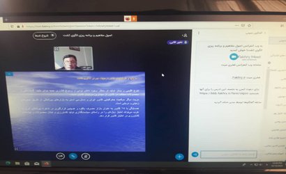 برگزاری دوره آموزشی آشنایی با اصول و مفاهیم برنامه‌ریزی الگوی کشت به صورت وبینار در پردیس آموزش کشاورزی اردبیل