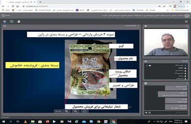 برگزاری کارگاه آموزشی مسئولین پهنه شهرستان گراش با موضوع "صنایع فرآوری و بسته بندی خرما"