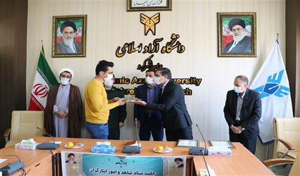 تجلیل از ۵ دانشجوی برگزیده جشنواره ملی ایثار در دانشگاه آزاد اسلامی شهرکرد