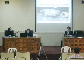 روانشناس دانشگاه علوم پزشکی بوشهر:
نقش رسانه‌ها در پیشگیری از اقدام به خودکشی بسیار موثر است

