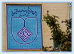 چهار استاد دانشگاه علوم پزشکی اصفهان در شمار دانشمندان ۲ درصد برتر دنیا