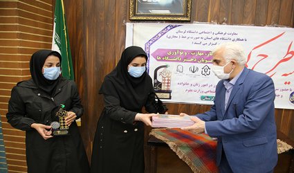 اختتامیه رویداد ملی کار، مهارت و نوآوری دانشجویان دختر لرستان/ اسامی برگزیدگان