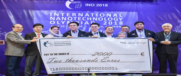برندگان نخستین المپیاد بین المللی فناوری‌ نانو معرفی شدند