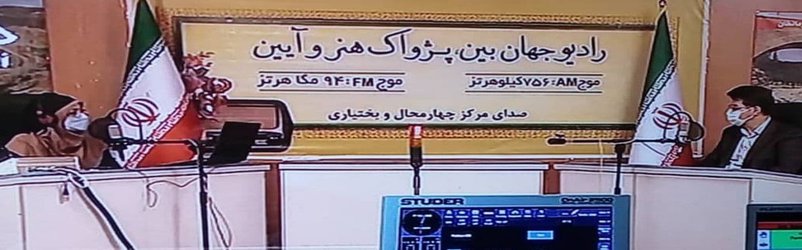 تاکید ریاست دانشگاه علوم پزشکی شهرکرد بر خودداری خانواده ها از دید و بازدید ها به مدت ۲تا ۴هفته