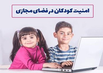 کارشناس مسئول واحد سلامت روان شبکه بهداشت و درمان شهرستان دشتستان:
فرزندتان را در زمان شیوع کرونا، در فضای مجازی ایمن نگه‌دارید