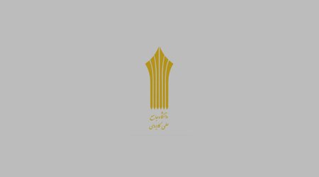 سومین جلسه مجازی دفتر نوآوری، فناوری و تجاری سازی دانشگاه جامع علمی کاربردی برگزار شد