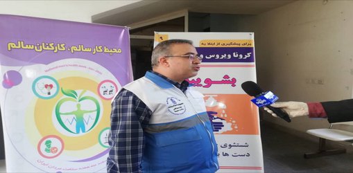 بیش از ۱۷۷ هزار بازدید از اماکن عمومی و مراکز تهیه، توزیع و طبخ مواد غذایی در استان