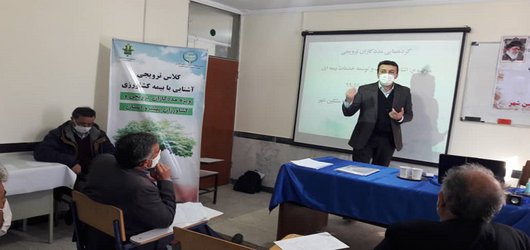 برگزاری دوره آموزش بیمه محصولات کشاورزی در مشکین‌شهر توسط مرکز تحقیقات و آموزش کشاورزی و منابع طبیعی استان اردبیل
