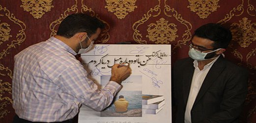 هشتمین محفل دانشجویی «شب‌های پروانه‌ ای» دانشگاه علوم پزشکی شهید بهشتی برگزار شد
