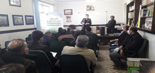 برگزاری دوره آموزشی بیمه محصولات کشاورزی توسط مرکز تحقیقات و آموزش کشاورزی و منابع طبیعی استان اردبیل