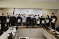 آئین ­تجلیل از برگزیدگان دانشجوی نمونه مهارتی کشوری و استانی دانشگاه جامع علمی کاربردی سال ۹۹ برگزار شد