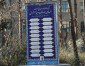 بازدید از بزرگترین هنرستان آموزش های فنی و مهارتی با هدف تعامل و بررسی فرصتهای همکاری