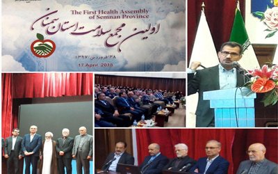 دکترچمن:مشارکت مردم و سازمان ها در امر سلامت باید آگاهانه، داوطلبانه، هوشمندانه و مسئولانه باشد.