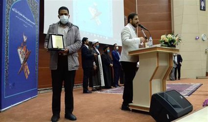 دانشگاه آزاد اسلامی شهرکرد به مقام دومی مسابقات قرآن بسنده کرد