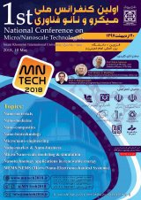اولین کنفرانس ملی میکرو نانو فناوری