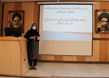 رییس شبکه بهداشت و درمان شهرستان دشتستان:
بازرسان بهداشت محیط، عضو ضروری سیستم بهداشتی هستند/ بازرسان بهداشت محیط در پیشگیری از بیماری‌ها نقش اساسی دارند
