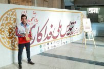 تندیس فداکاری در دستان دانشجوی مرکز آموزش علمی کاربردی هلال احمر استان اصفهان