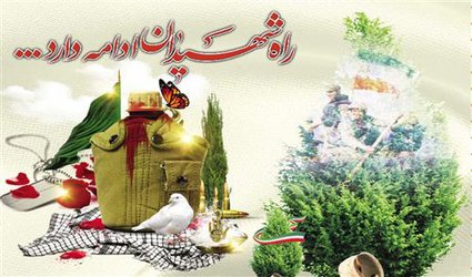 برگزاری مسابقه فرهنگی با عنوان سیره سلیمانی در دانشگاه آزاد اسلامی واحد شهرکرد