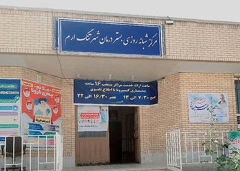 معاون بهداشتی شبکه بهداشت ودرمان دشتستان:
در ایام نوروز ۱۴۰۰ مراکز بهداشتی و درمانی شهرستان فعال می باشند


