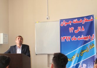 کارگاه آموزشی پیشگیری از اعتیاد و مصرف مواد مخدر