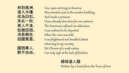 Read Poems Left by Chinese Immigrants Arriving at Angel Island, the “Ellis Island of the West”