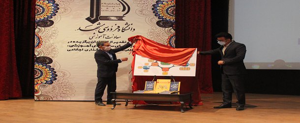 مراسم نکوداشت مقام معلم  و تقدیر از استادان سرآمد دانشگاه فردوسی مشهد برگزار شد